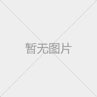 沖擊式壓路機(jī)