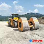 http://www.whhdun.com/shigonganli/sp/623.html